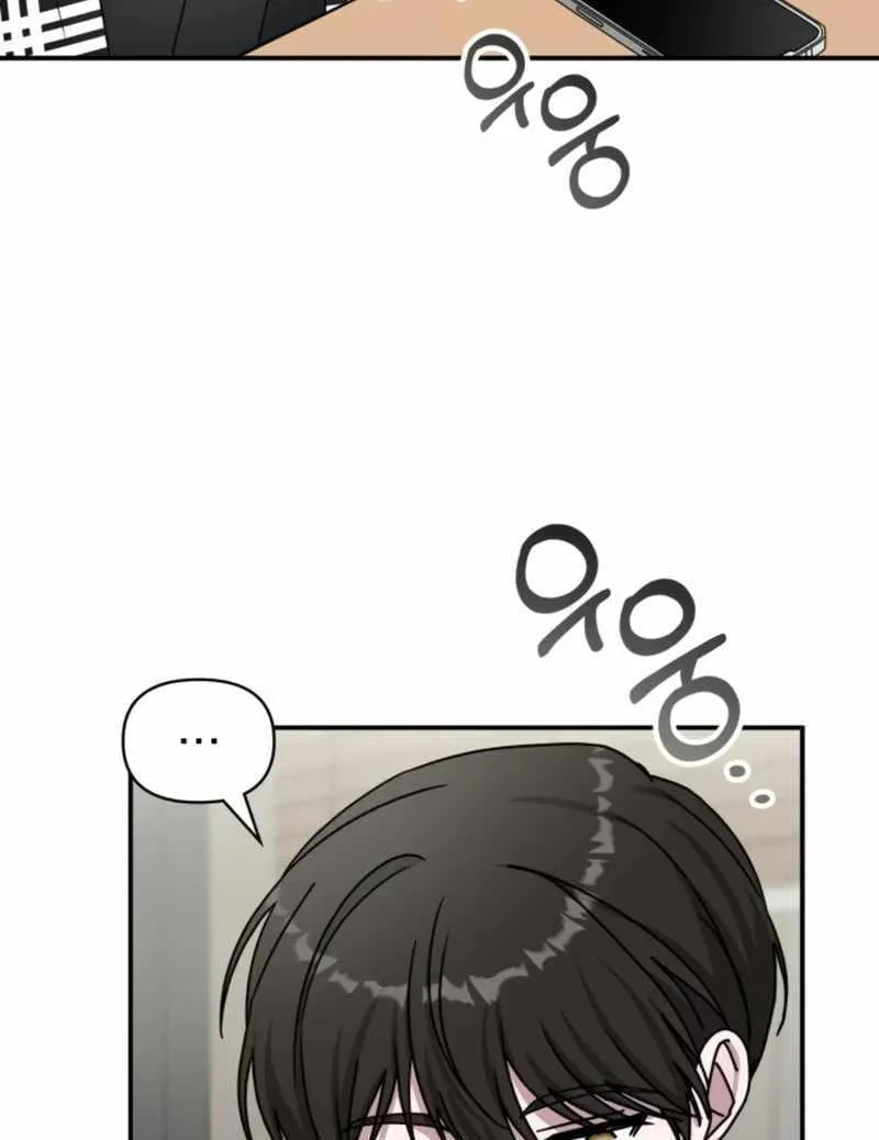 Daetteum Chakgakdanghaetda Goemul Cheonjaebaeuro Chapter 29 page 50 - 