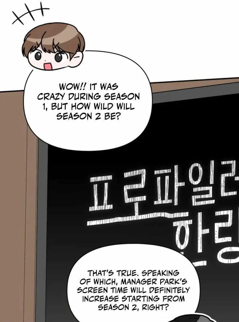 Daetteum Chakgakdanghaetda Goemul Cheonjaebaeuro Chapter 29 page 65 - 