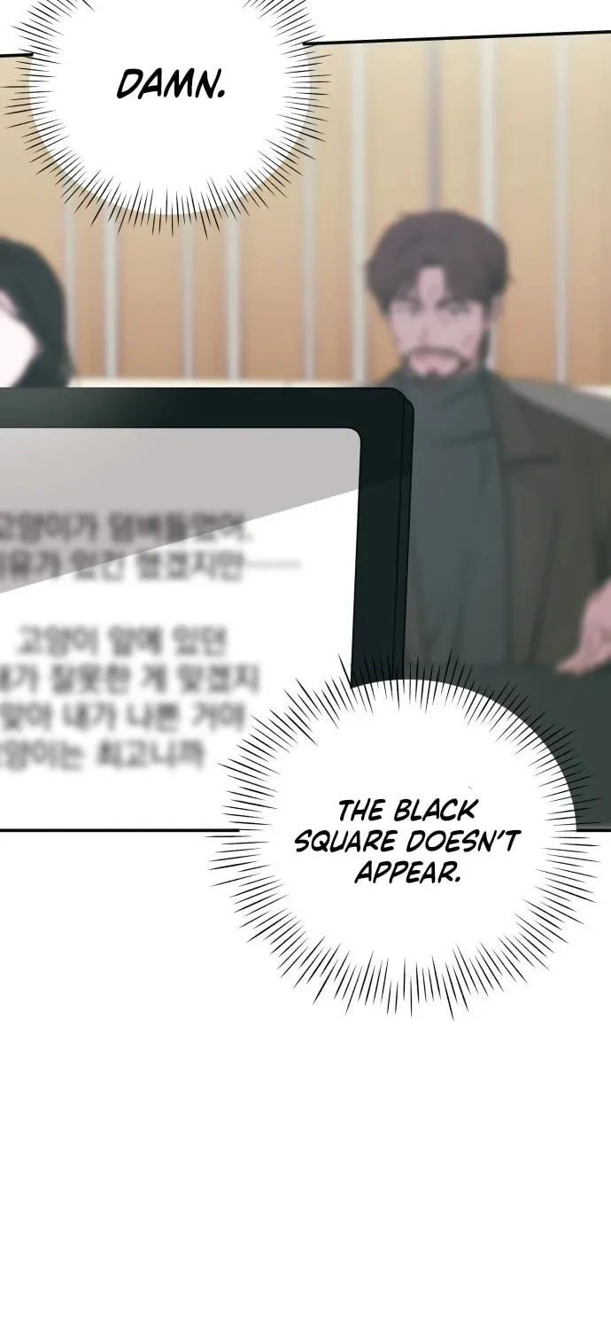 Daetteum Chakgakdanghaetda Goemul Cheonjaebaeuro Chapter 3 page 2 - 
