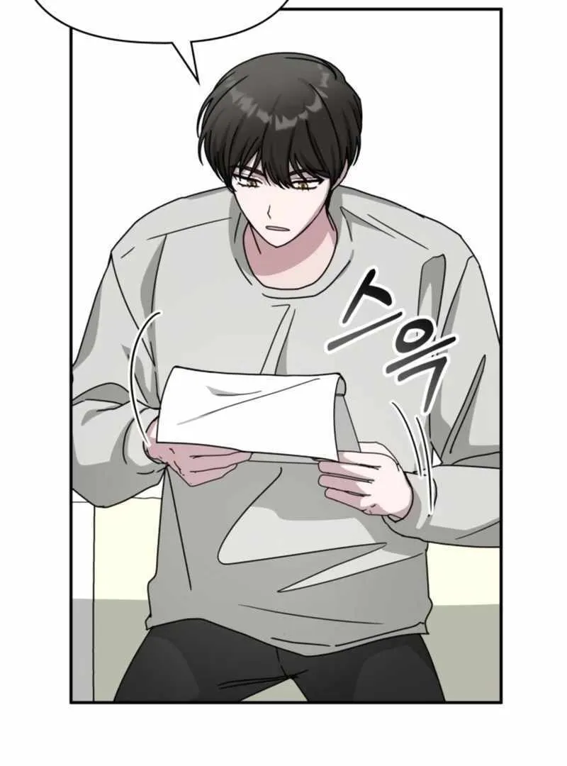 Daetteum Chakgakdanghaetda Goemul Cheonjaebaeuro Chapter 30 page 17 - 
