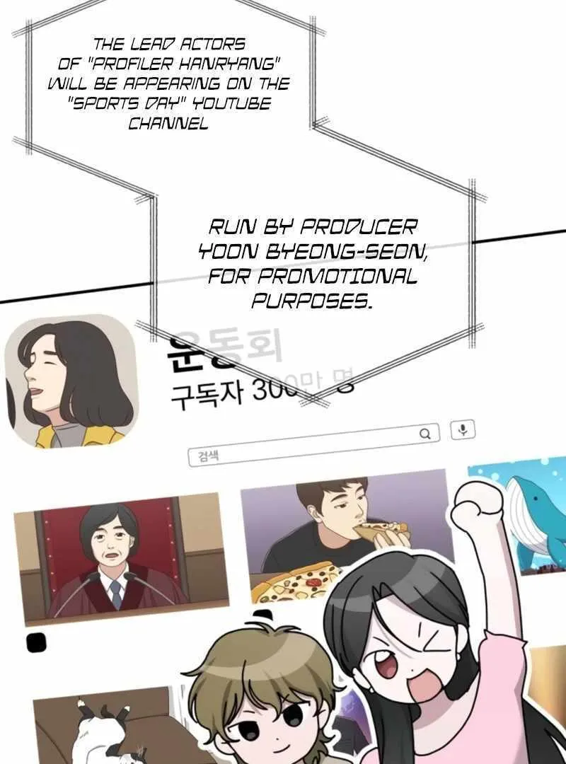 Daetteum Chakgakdanghaetda Goemul Cheonjaebaeuro Chapter 30 page 33 - 