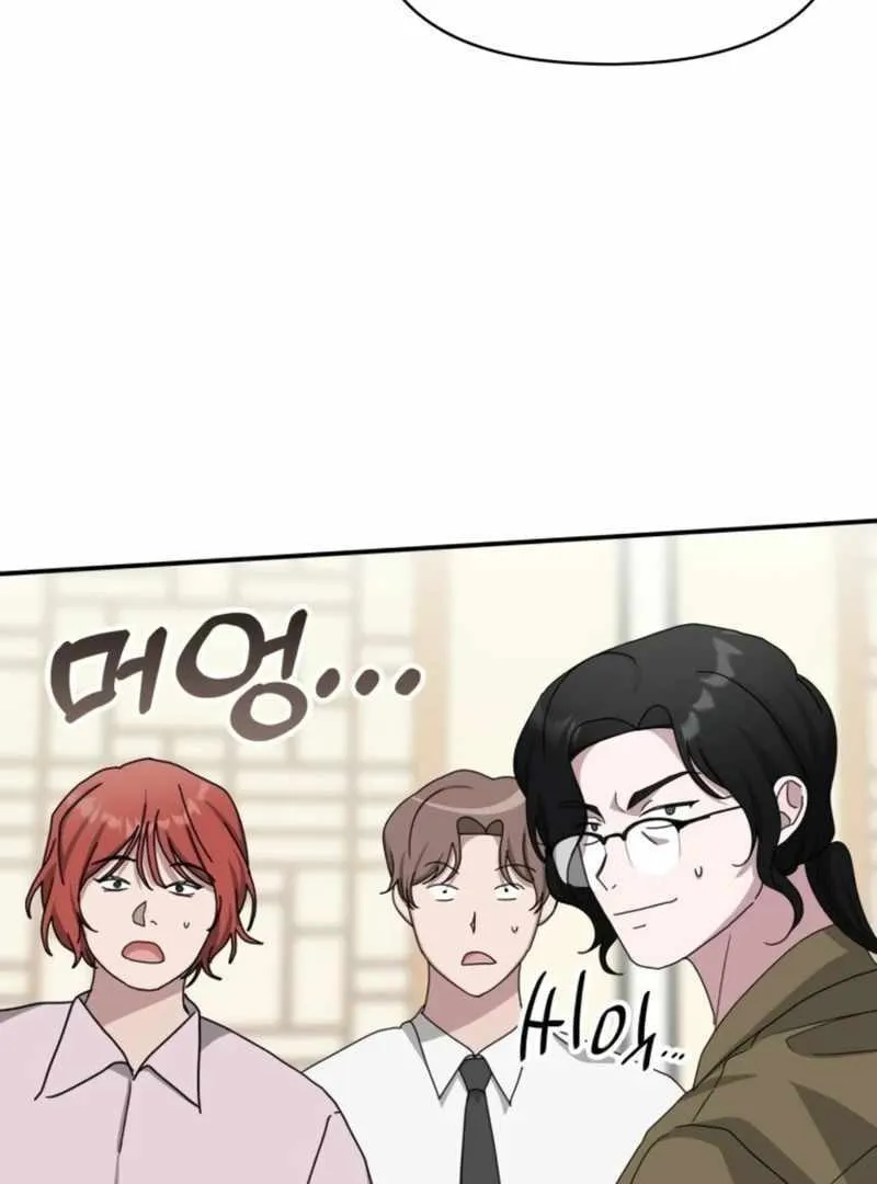 Daetteum Chakgakdanghaetda Goemul Cheonjaebaeuro Chapter 30 page 78 - 