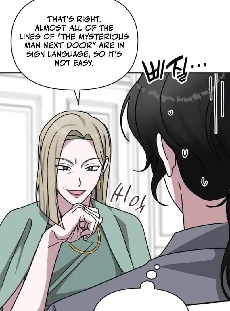 Daetteum Chakgakdanghaetda Goemul Cheonjaebaeuro Chapter 31 page 110 - 