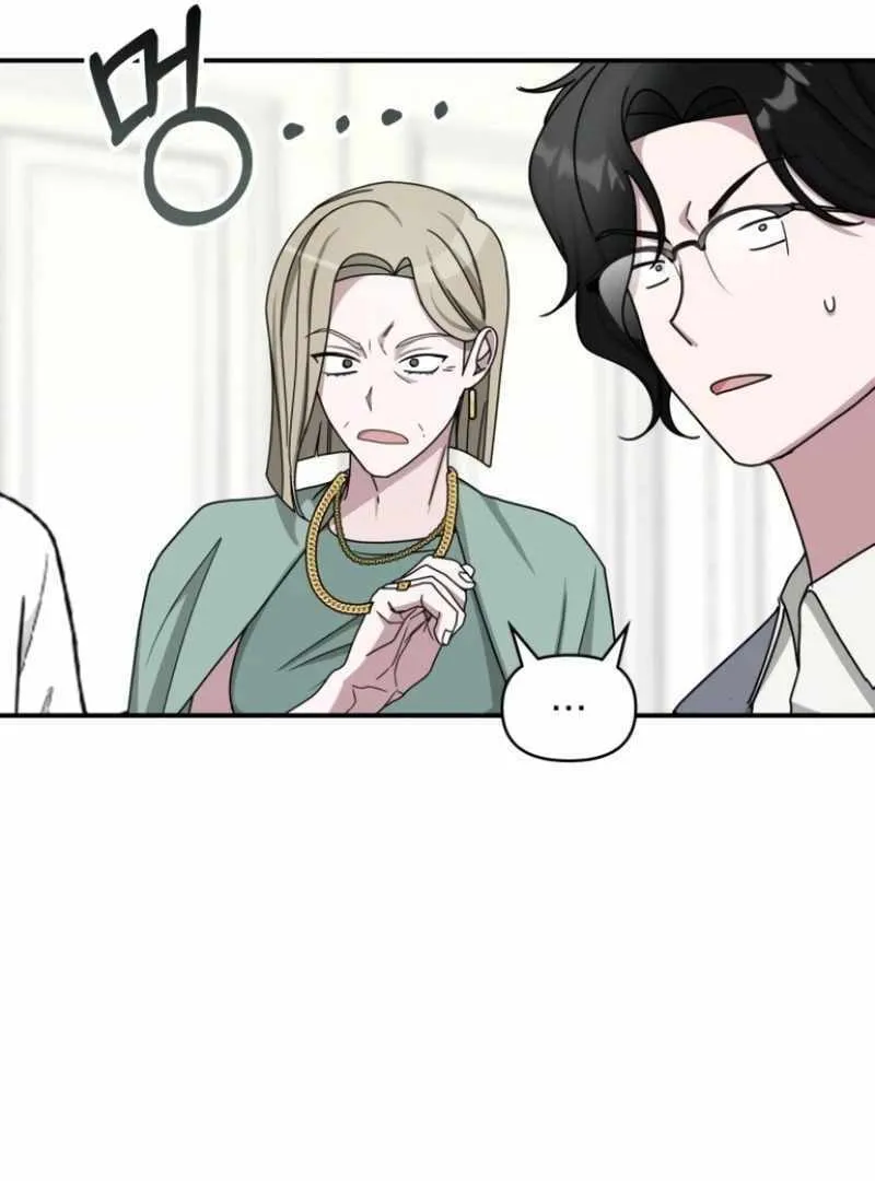 Daetteum Chakgakdanghaetda Goemul Cheonjaebaeuro Chapter 31 page 120 - 