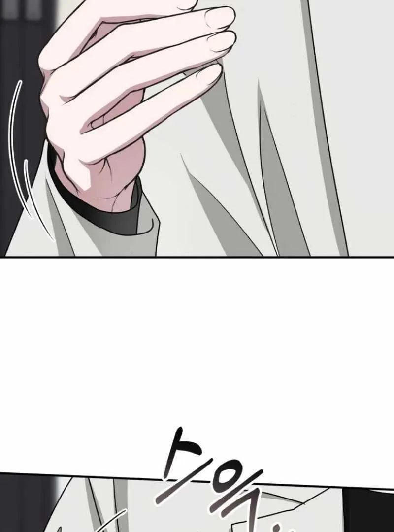 Daetteum Chakgakdanghaetda Goemul Cheonjaebaeuro Chapter 31 page 126 - 