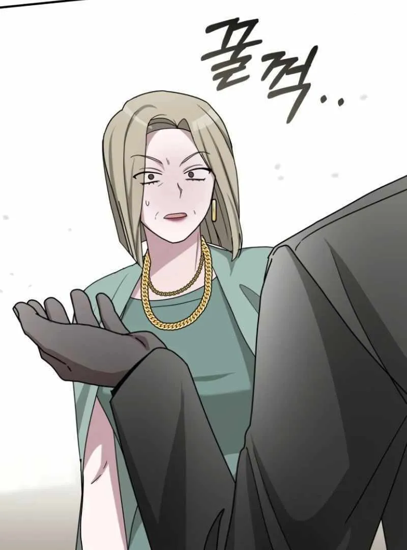 Daetteum Chakgakdanghaetda Goemul Cheonjaebaeuro Chapter 31 page 128 - 