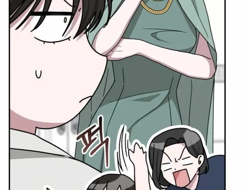 Daetteum Chakgakdanghaetda Goemul Cheonjaebaeuro Chapter 31 page 54 - 