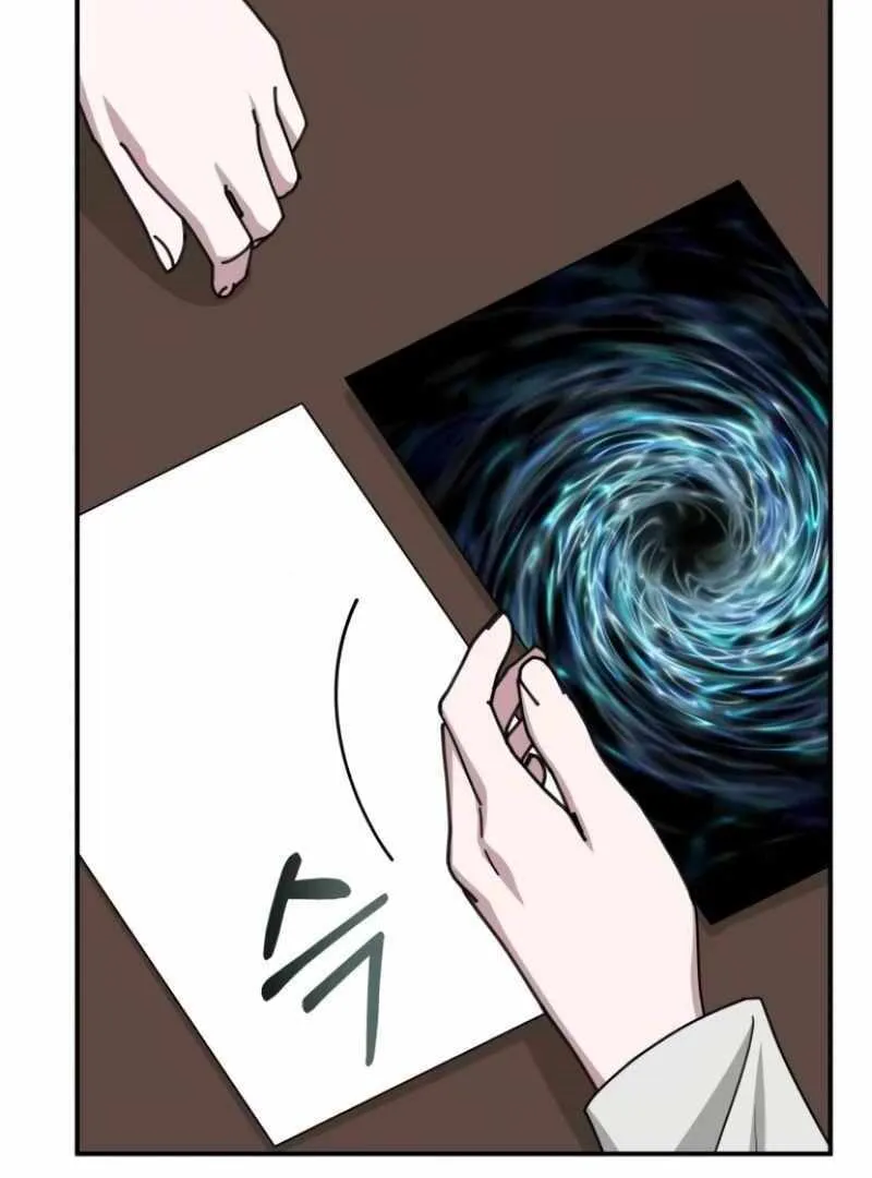 Daetteum Chakgakdanghaetda Goemul Cheonjaebaeuro Chapter 31 page 74 - 