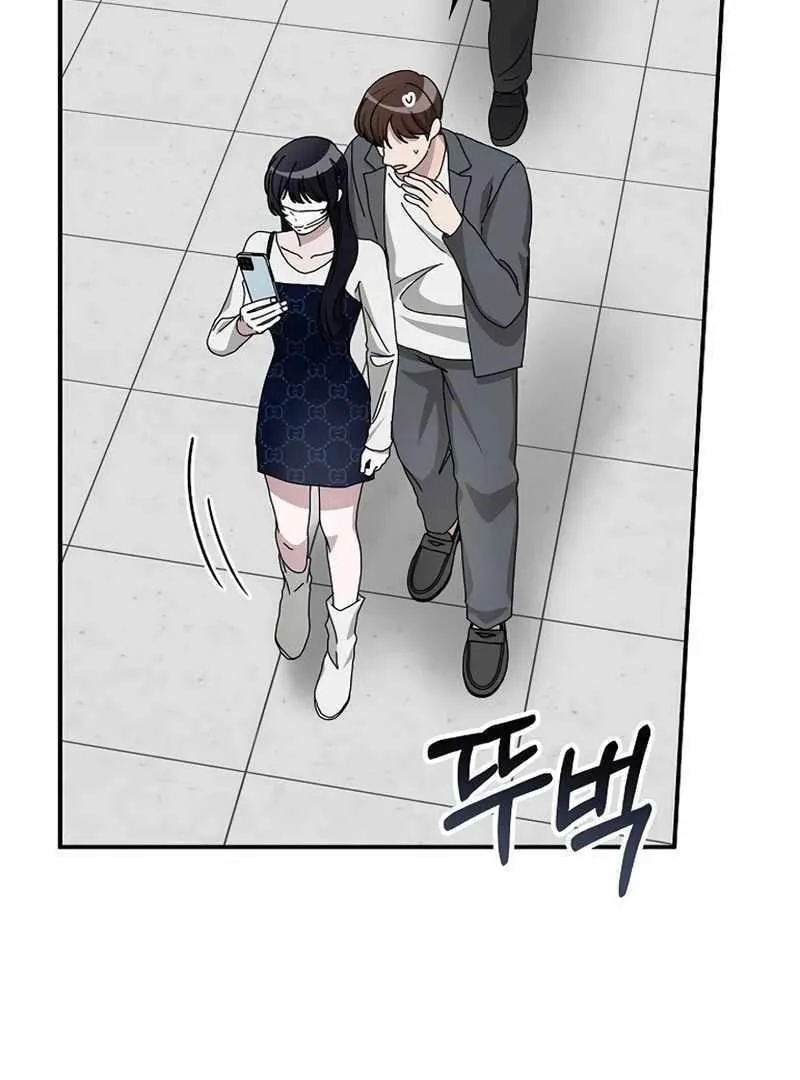 Daetteum Chakgakdanghaetda Goemul Cheonjaebaeuro Chapter 32 page 6 - 