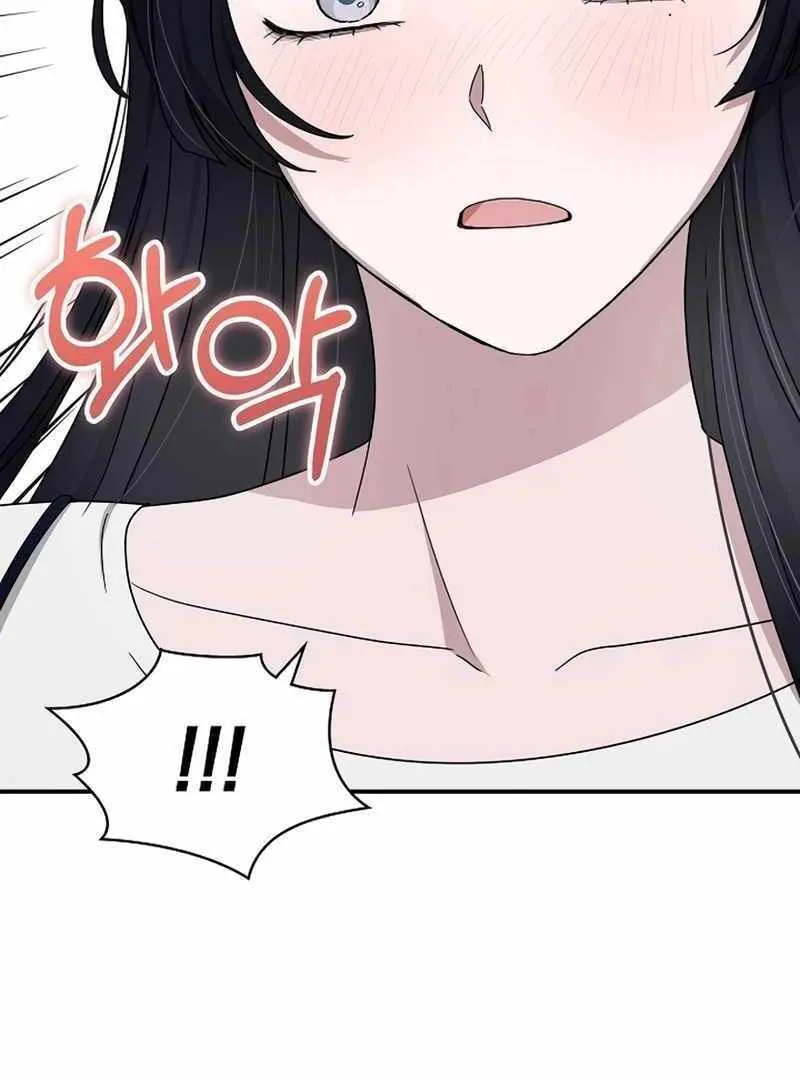 Daetteum Chakgakdanghaetda Goemul Cheonjaebaeuro Chapter 32 page 68 - 