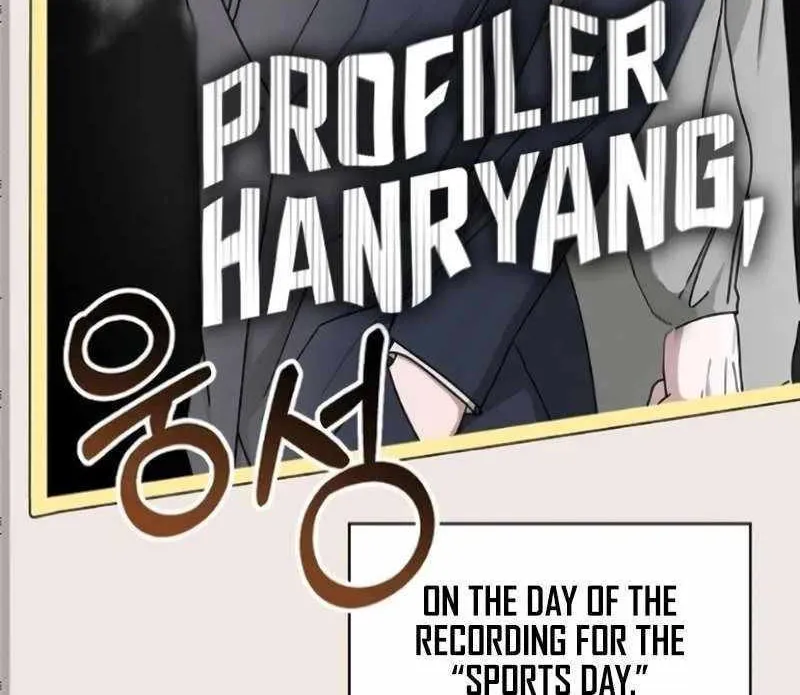 Daetteum Chakgakdanghaetda Goemul Cheonjaebaeuro Chapter 33 page 3 - 