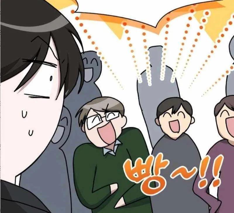 Daetteum Chakgakdanghaetda Goemul Cheonjaebaeuro Chapter 33 page 47 - 