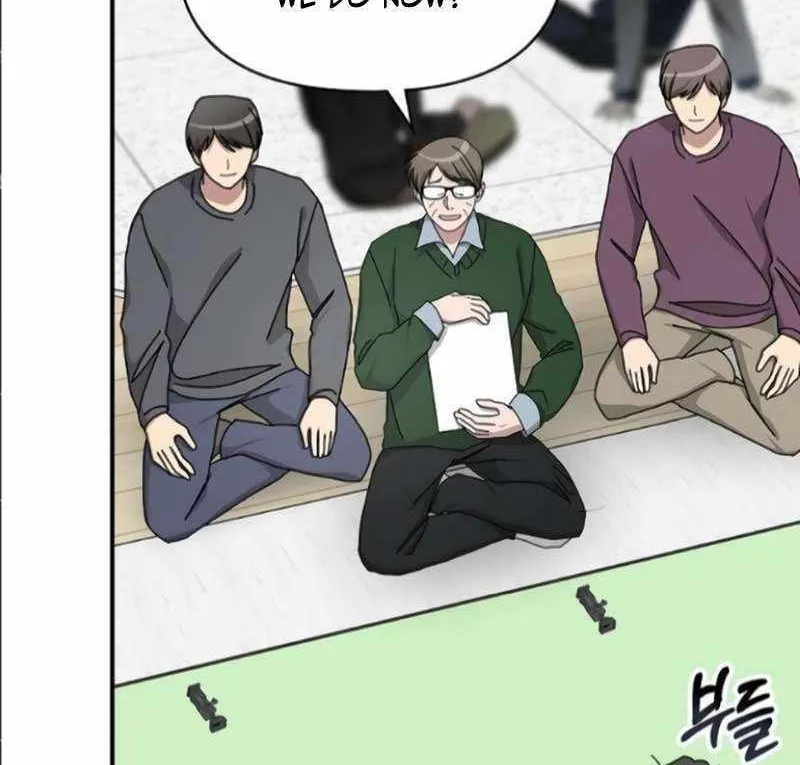 Daetteum Chakgakdanghaetda Goemul Cheonjaebaeuro Chapter 33 page 71 - 