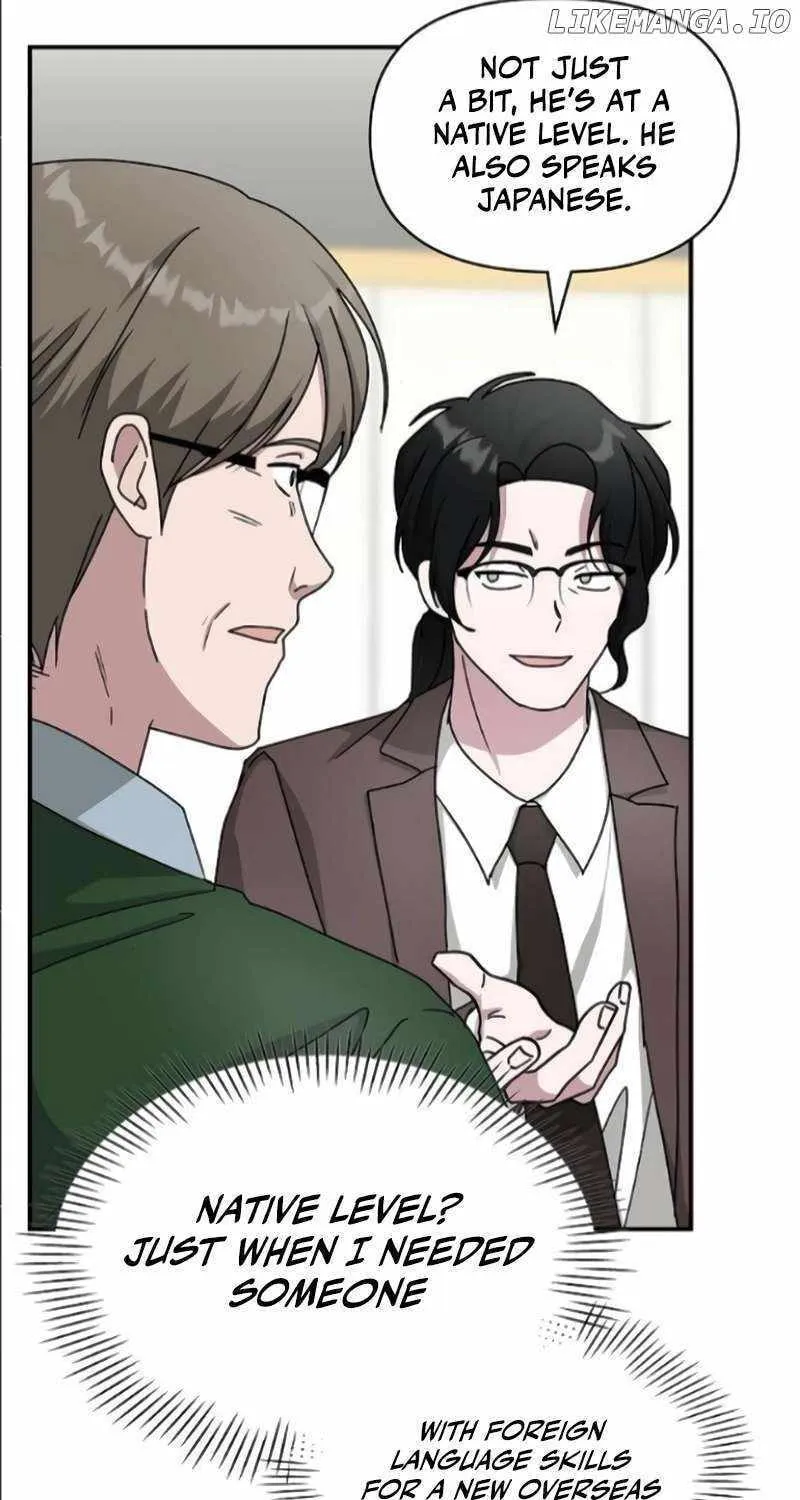 Daetteum Chakgakdanghaetda Goemul Cheonjaebaeuro Chapter 33 page 76 - 