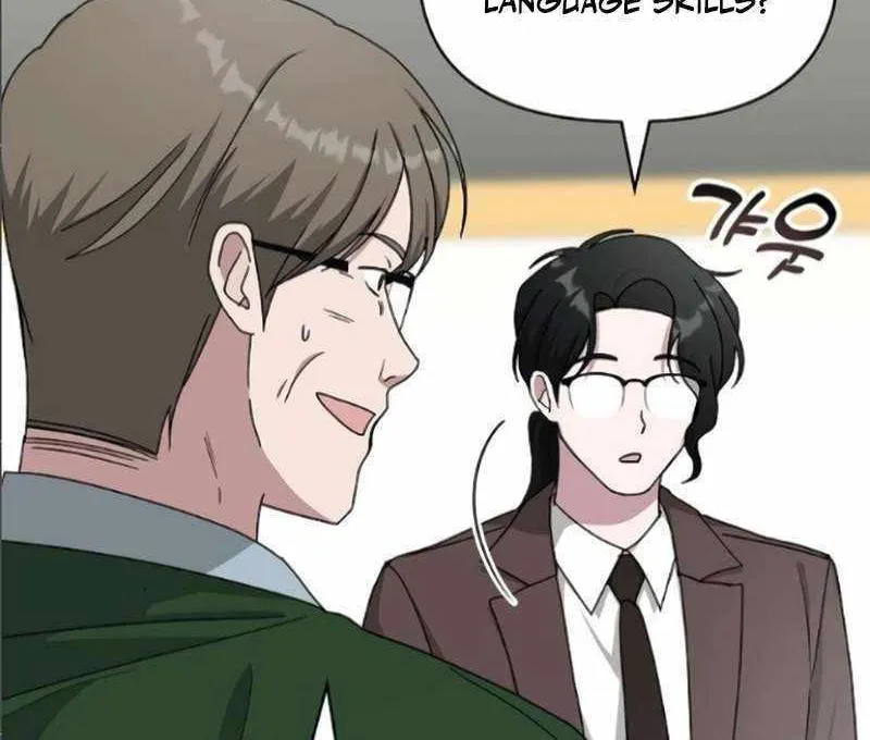 Daetteum Chakgakdanghaetda Goemul Cheonjaebaeuro Chapter 33 page 83 - 