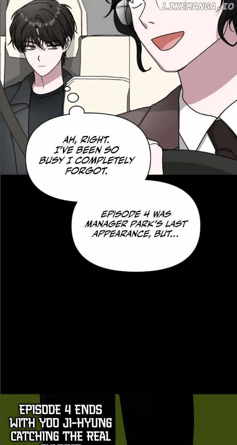 Daetteum Chakgakdanghaetda Goemul Cheonjaebaeuro Chapter 33 page 94 - 