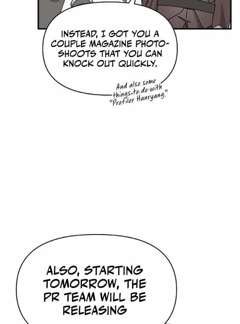 Daetteum Chakgakdanghaetda Goemul Cheonjaebaeuro Chapter 34 page 24 - 