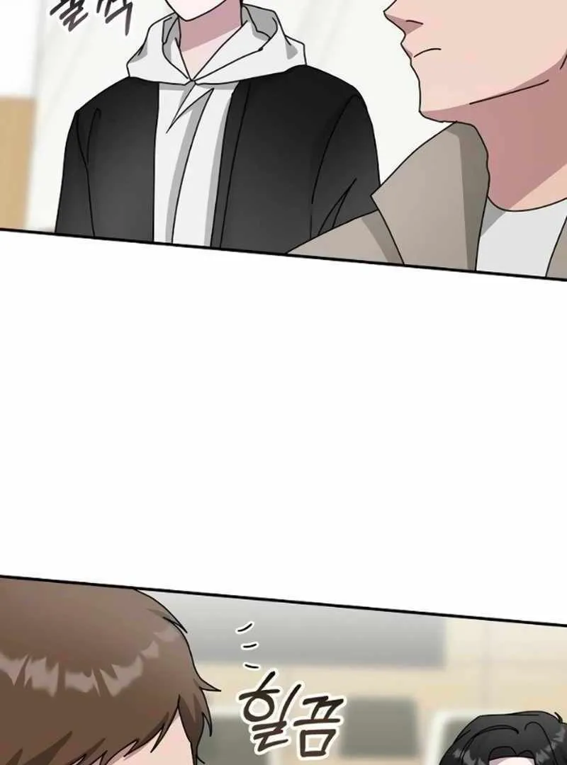 Daetteum Chakgakdanghaetda Goemul Cheonjaebaeuro Chapter 34 page 76 - 