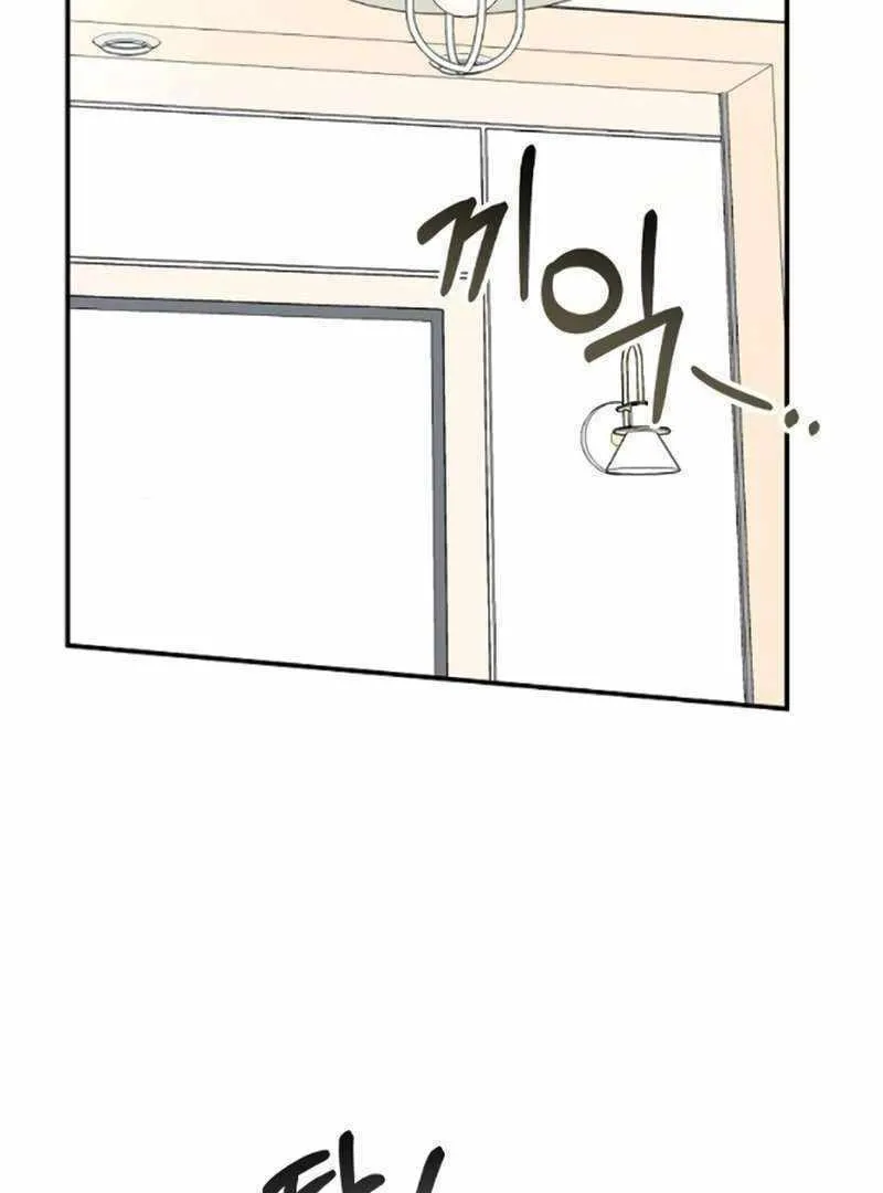 Daetteum Chakgakdanghaetda Goemul Cheonjaebaeuro Chapter 35 page 62 - 