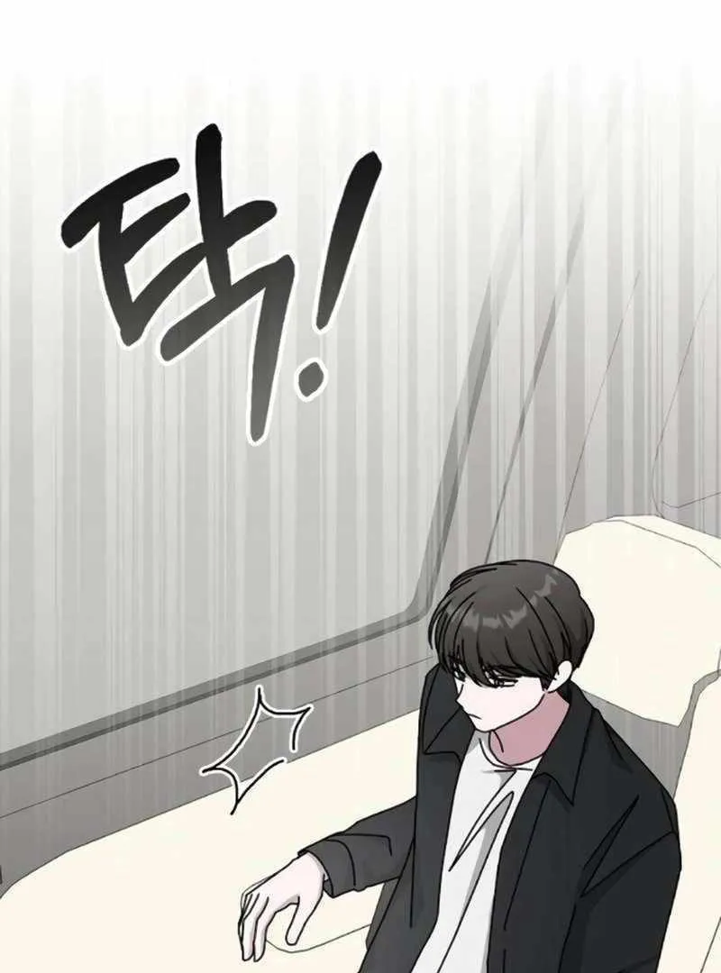 Daetteum Chakgakdanghaetda Goemul Cheonjaebaeuro Chapter 35 page 72 - 