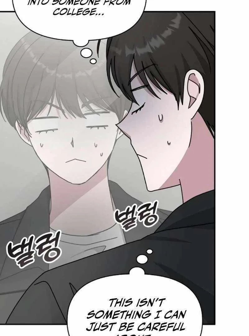 Daetteum Chakgakdanghaetda Goemul Cheonjaebaeuro Chapter 35 page 74 - 