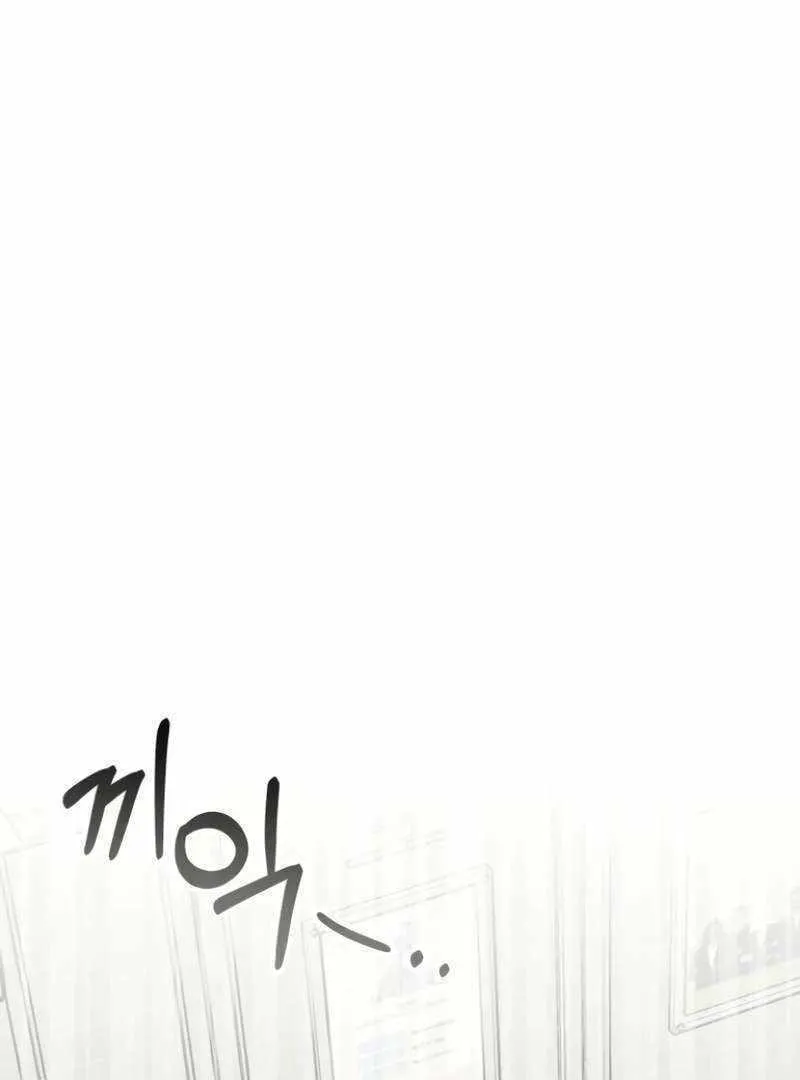 Daetteum Chakgakdanghaetda Goemul Cheonjaebaeuro Chapter 36 page 7 - 