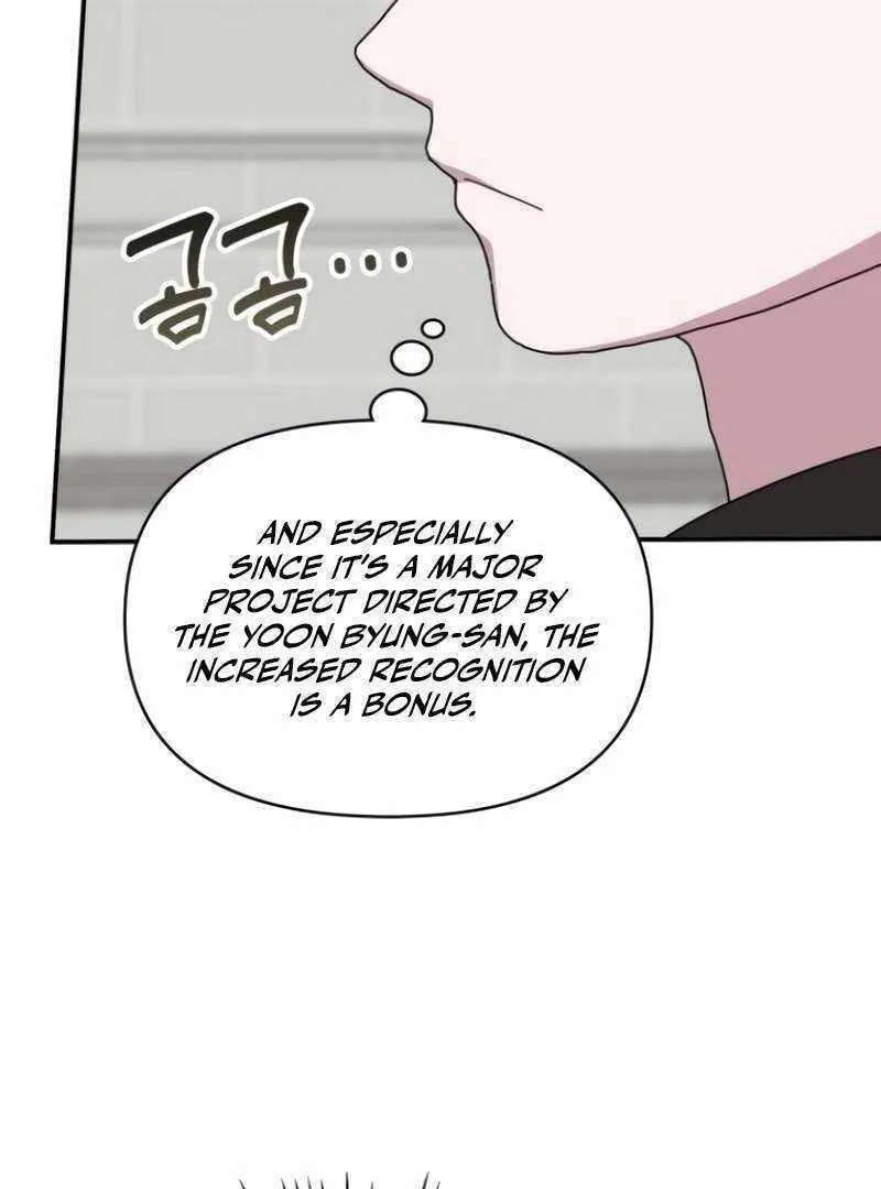 Daetteum Chakgakdanghaetda Goemul Cheonjaebaeuro Chapter 36 page 63 - 