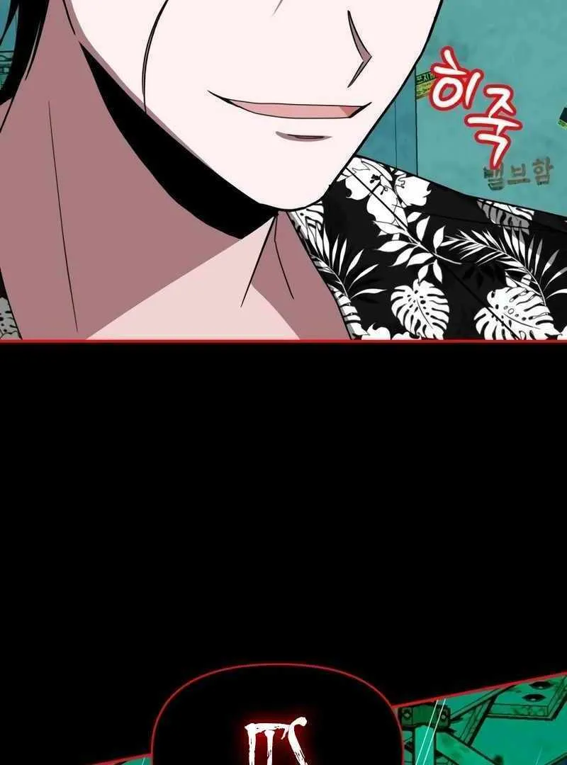 Daetteum Chakgakdanghaetda Goemul Cheonjaebaeuro Chapter 37 page 119 - 