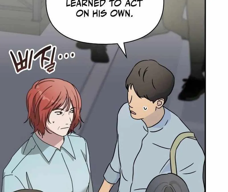 Daetteum Chakgakdanghaetda Goemul Cheonjaebaeuro Chapter 37 page 14 - 
