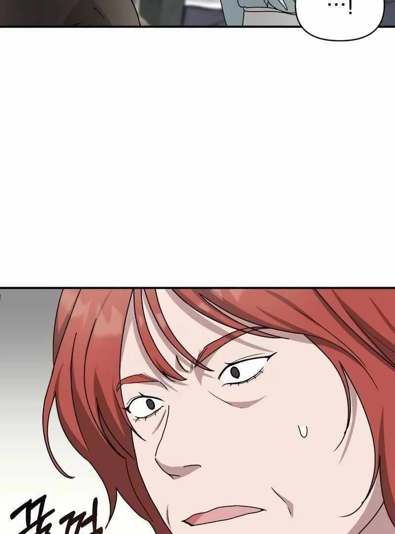 Daetteum Chakgakdanghaetda Goemul Cheonjaebaeuro Chapter 37 page 17 - 