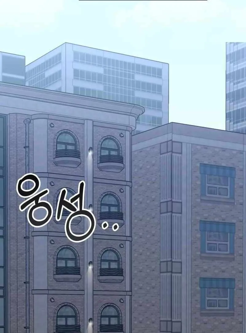 Daetteum Chakgakdanghaetda Goemul Cheonjaebaeuro Chapter 37 page 3 - 