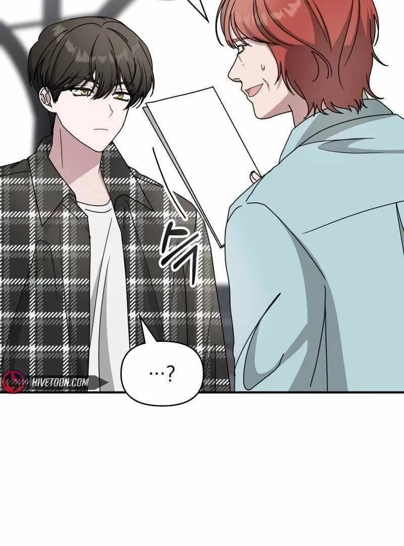 Daetteum Chakgakdanghaetda Goemul Cheonjaebaeuro Chapter 37 page 26 - 