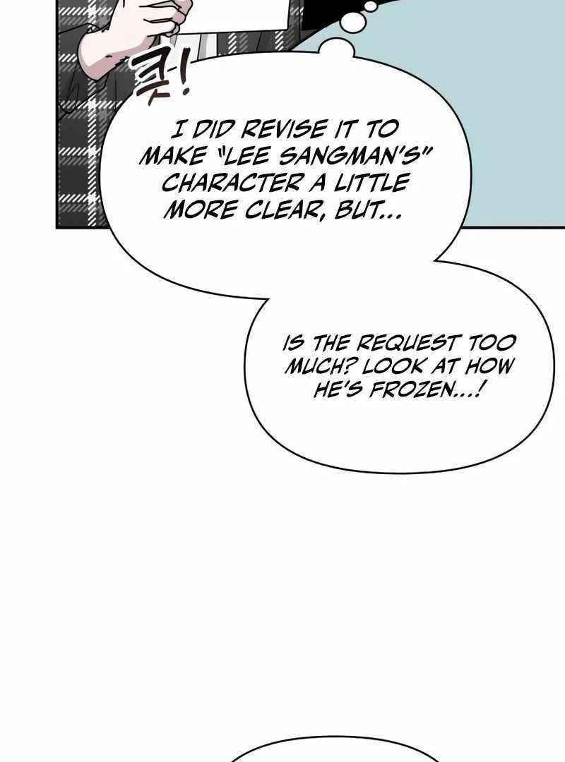Daetteum Chakgakdanghaetda Goemul Cheonjaebaeuro Chapter 37 page 30 - 