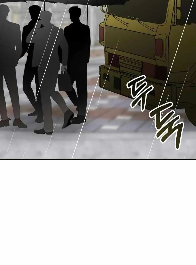 Daetteum Chakgakdanghaetda Goemul Cheonjaebaeuro Chapter 37 page 47 - 
