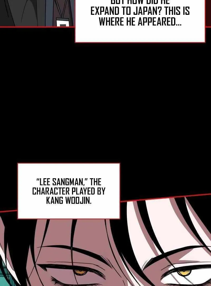 Daetteum Chakgakdanghaetda Goemul Cheonjaebaeuro Chapter 37 page 70 - 