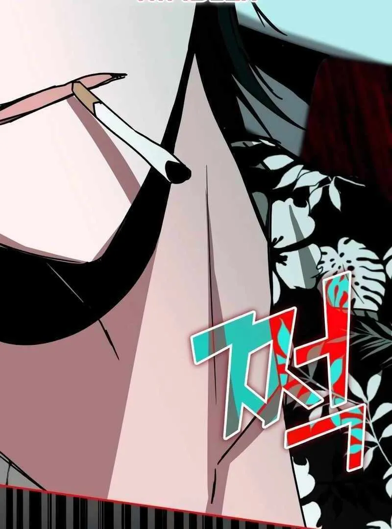 Daetteum Chakgakdanghaetda Goemul Cheonjaebaeuro Chapter 37 page 80 - 