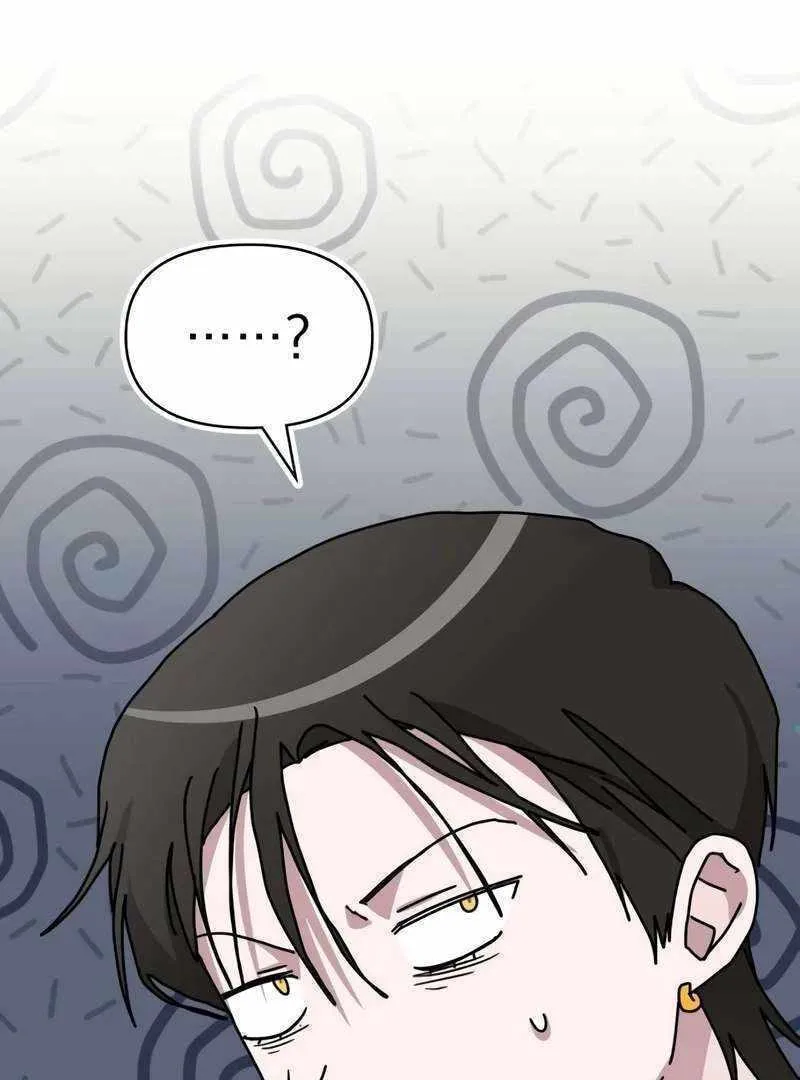 Daetteum Chakgakdanghaetda Goemul Cheonjaebaeuro Chapter 38 page 26 - 