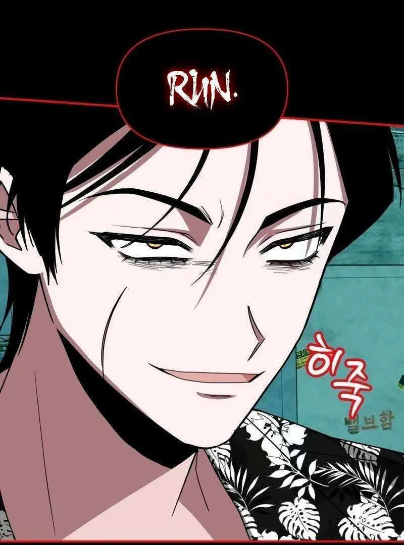 Daetteum Chakgakdanghaetda Goemul Cheonjaebaeuro Chapter 38 page 6 - 