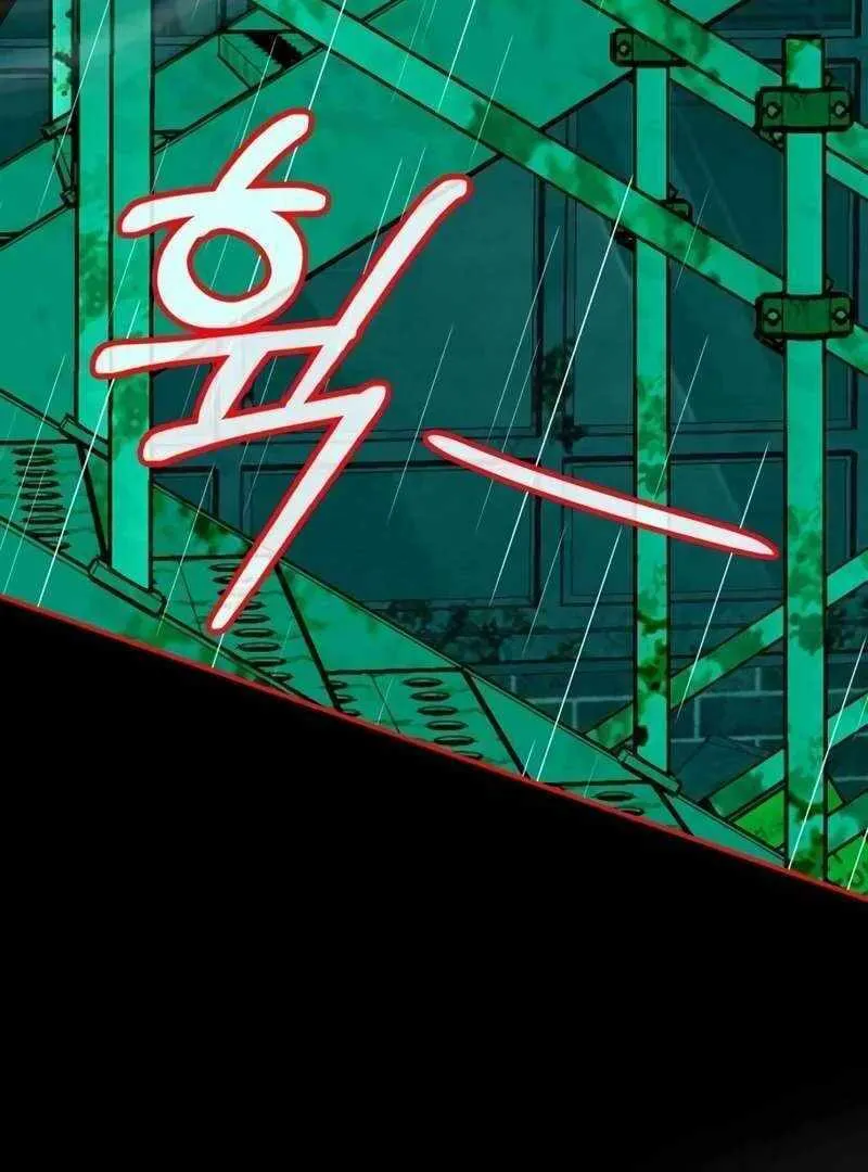 Daetteum Chakgakdanghaetda Goemul Cheonjaebaeuro Chapter 38 page 9 - 