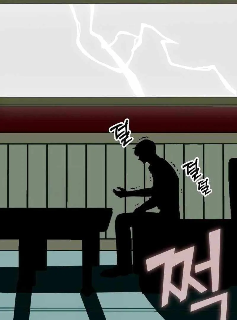Daetteum Chakgakdanghaetda Goemul Cheonjaebaeuro Chapter 38 page 86 - 