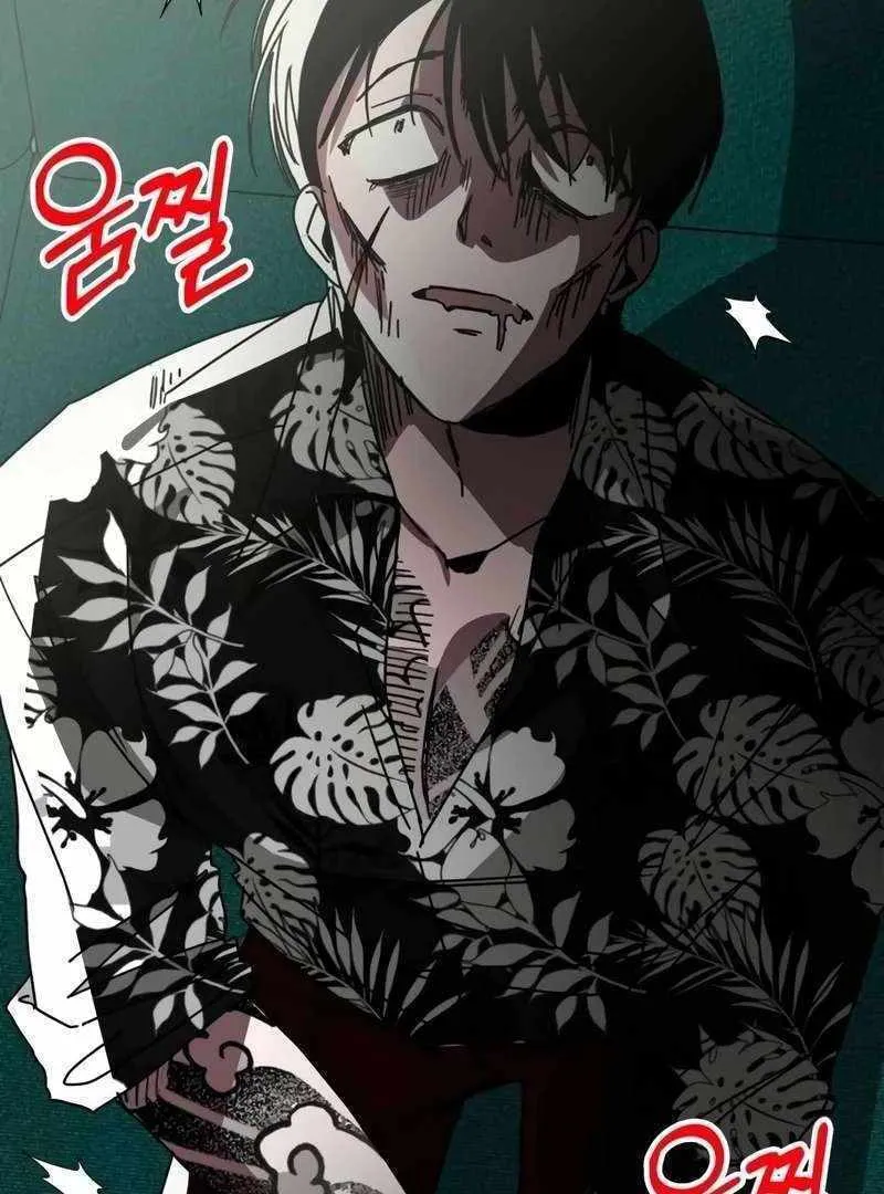 Daetteum Chakgakdanghaetda Goemul Cheonjaebaeuro Chapter 38 page 90 - 