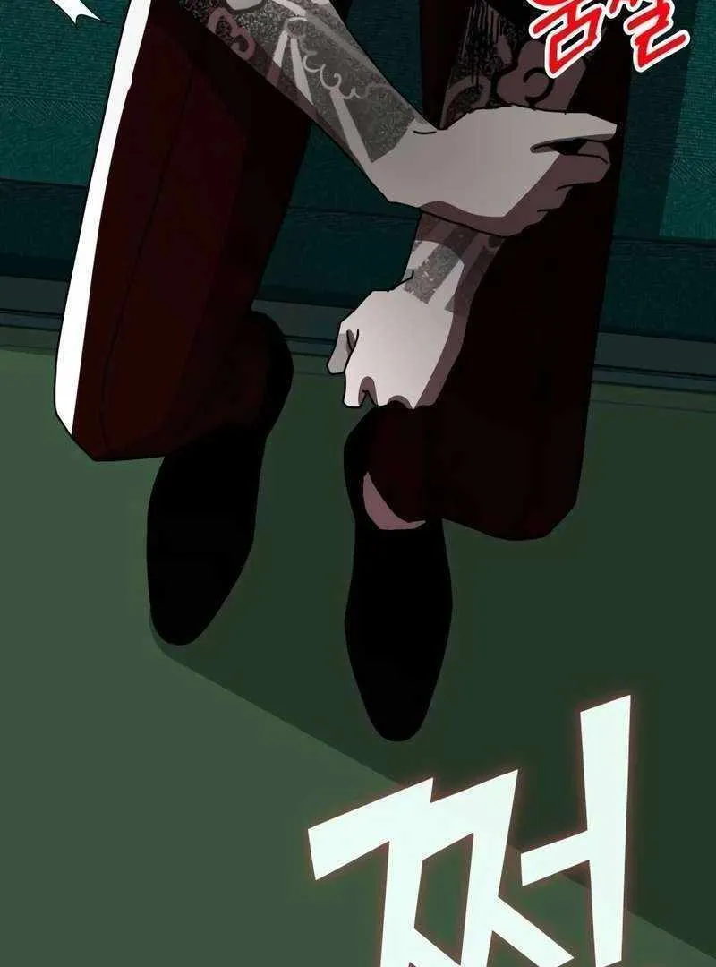 Daetteum Chakgakdanghaetda Goemul Cheonjaebaeuro Chapter 38 page 91 - 