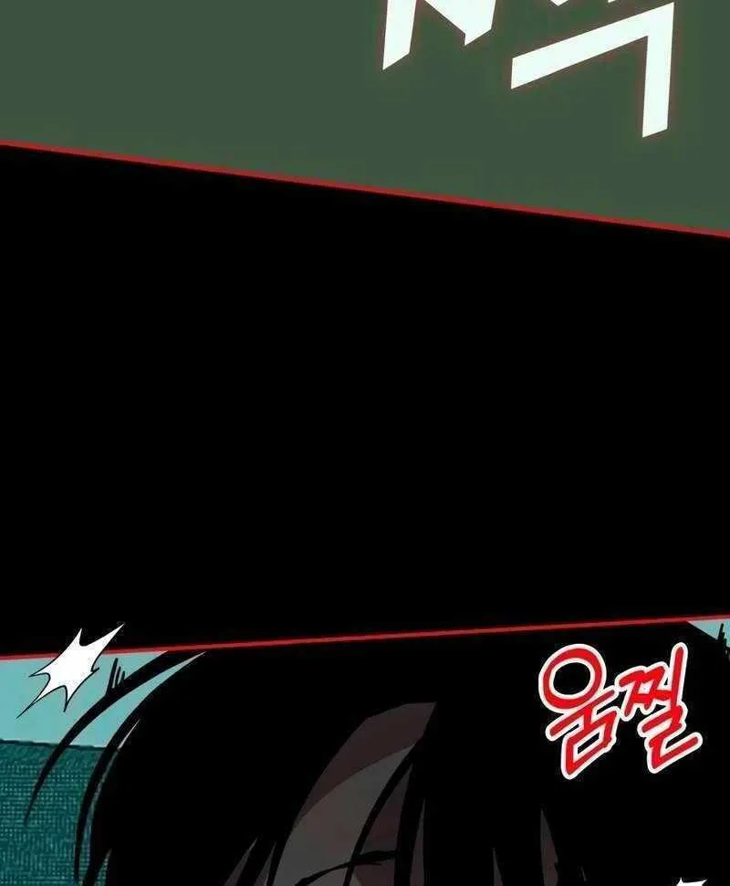 Daetteum Chakgakdanghaetda Goemul Cheonjaebaeuro Chapter 38 page 92 - 