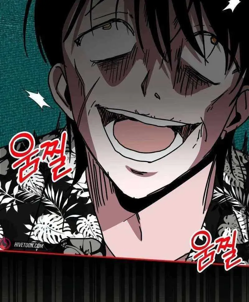 Daetteum Chakgakdanghaetda Goemul Cheonjaebaeuro Chapter 38 page 93 - 