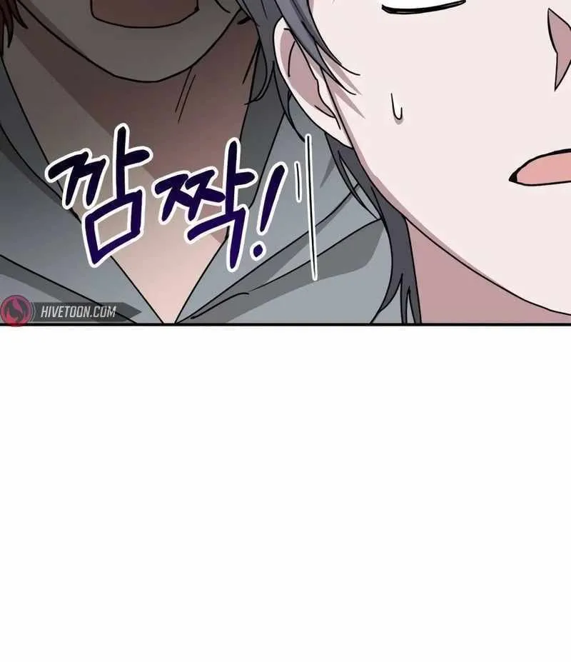 Daetteum Chakgakdanghaetda Goemul Cheonjaebaeuro Chapter 39 page 103 - 