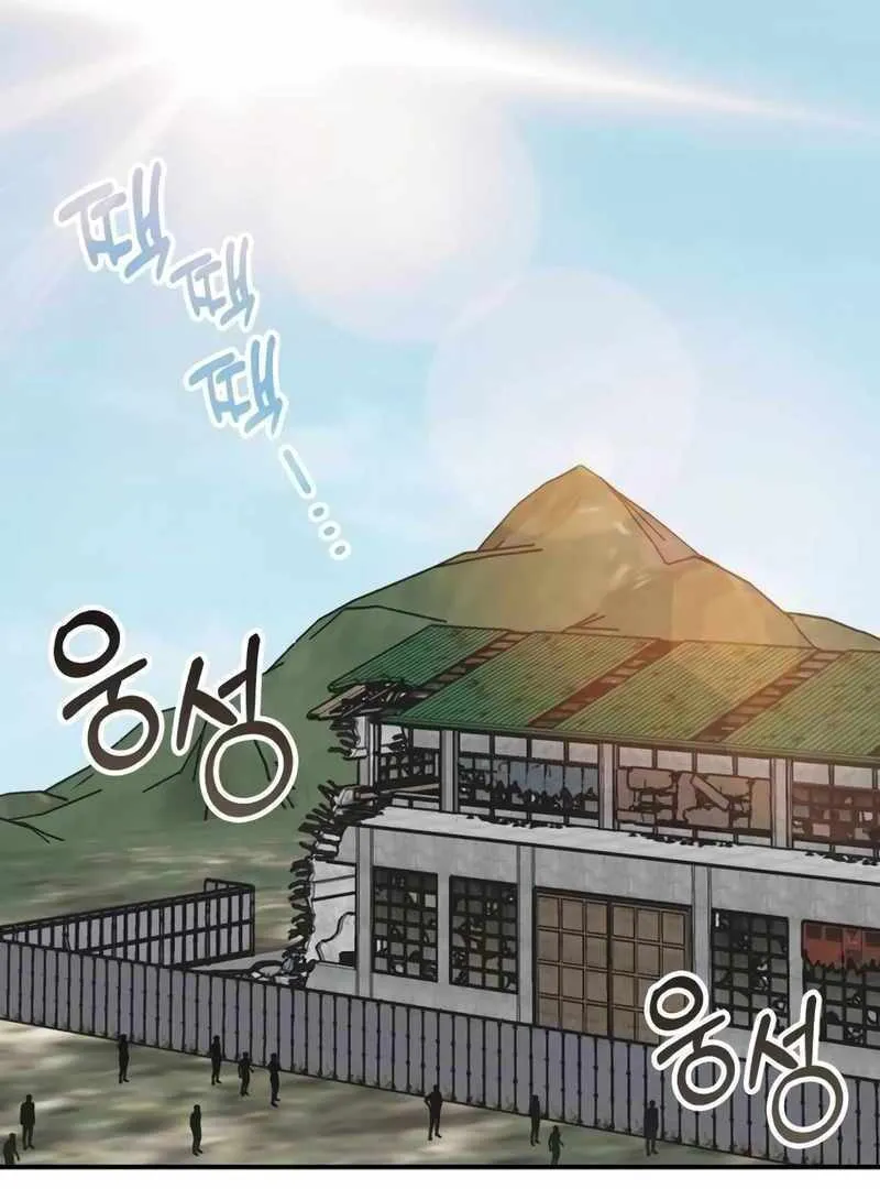 Daetteum Chakgakdanghaetda Goemul Cheonjaebaeuro Chapter 39 page 3 - 