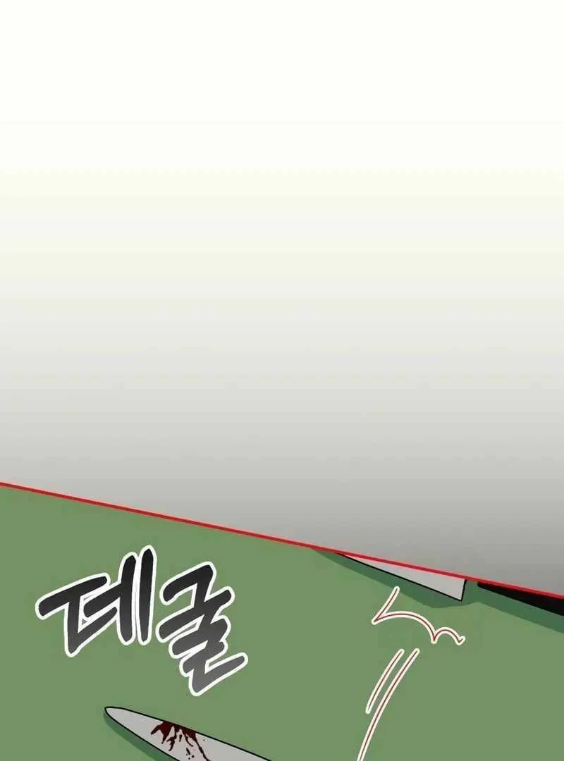 Daetteum Chakgakdanghaetda Goemul Cheonjaebaeuro Chapter 39 page 28 - 