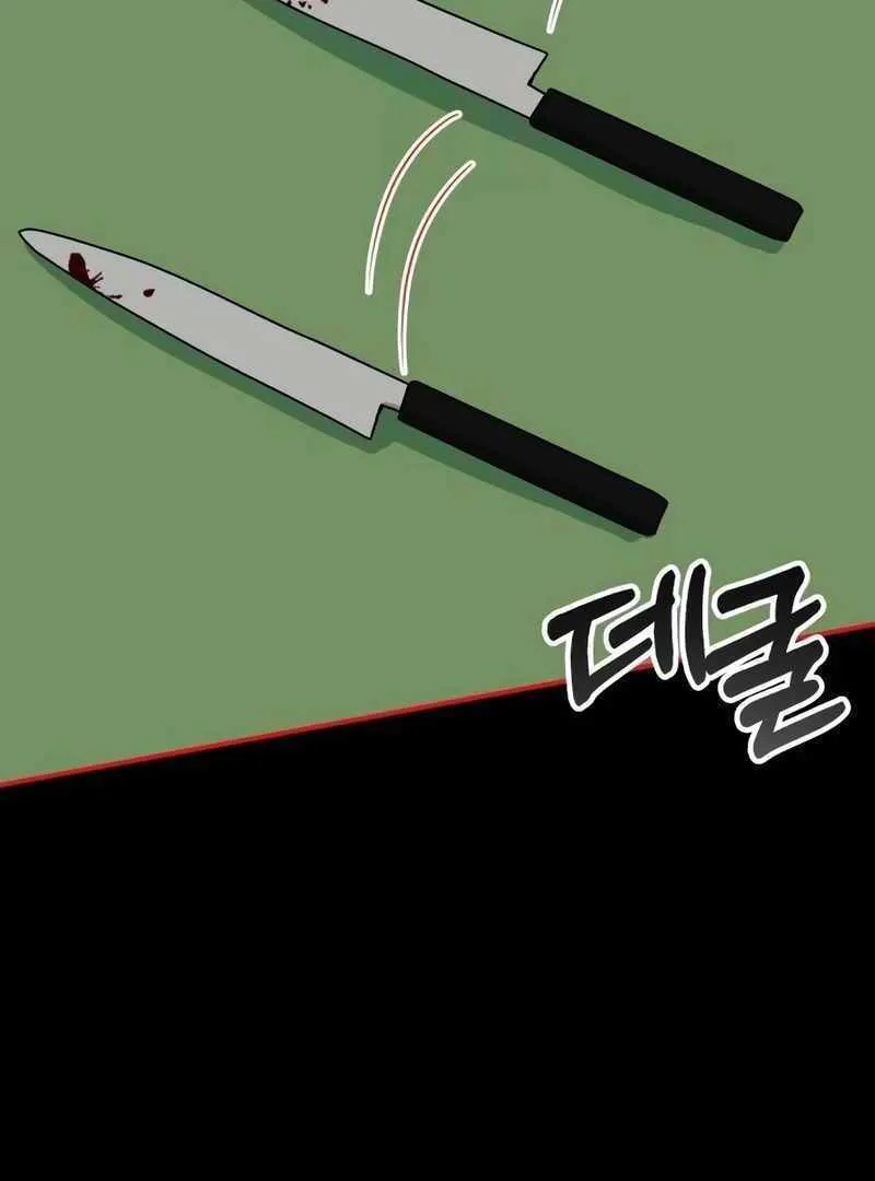 Daetteum Chakgakdanghaetda Goemul Cheonjaebaeuro Chapter 39 page 29 - 