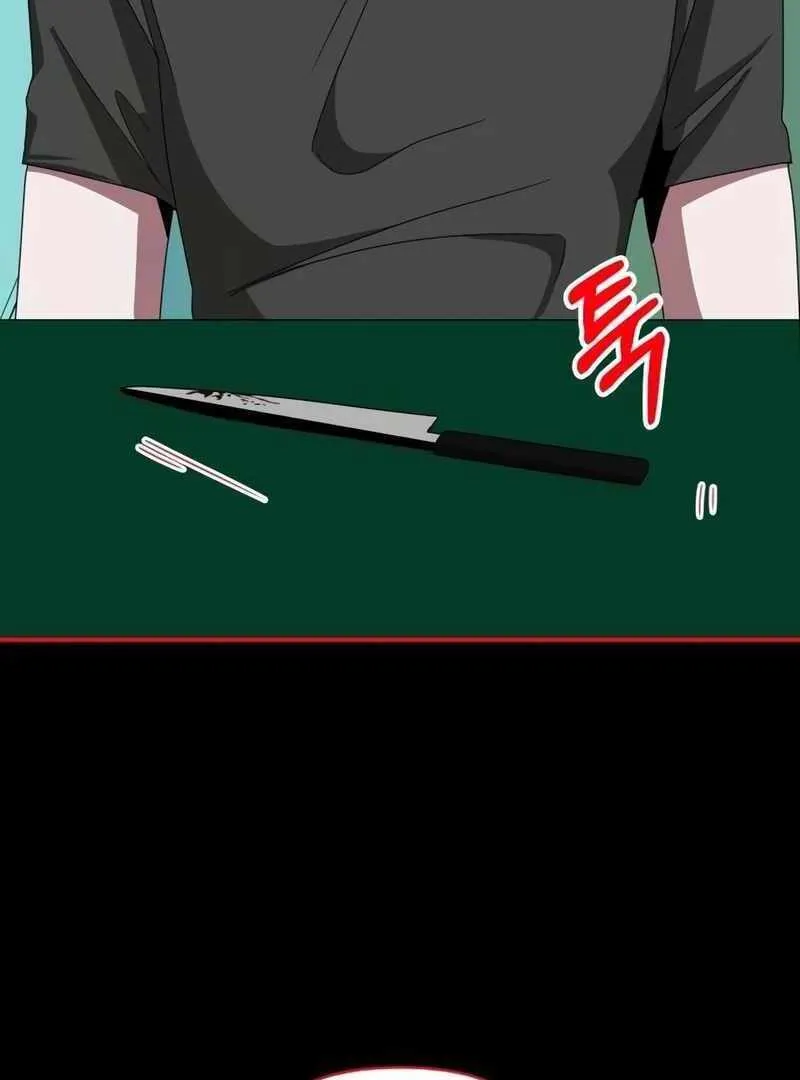 Daetteum Chakgakdanghaetda Goemul Cheonjaebaeuro Chapter 39 page 31 - 