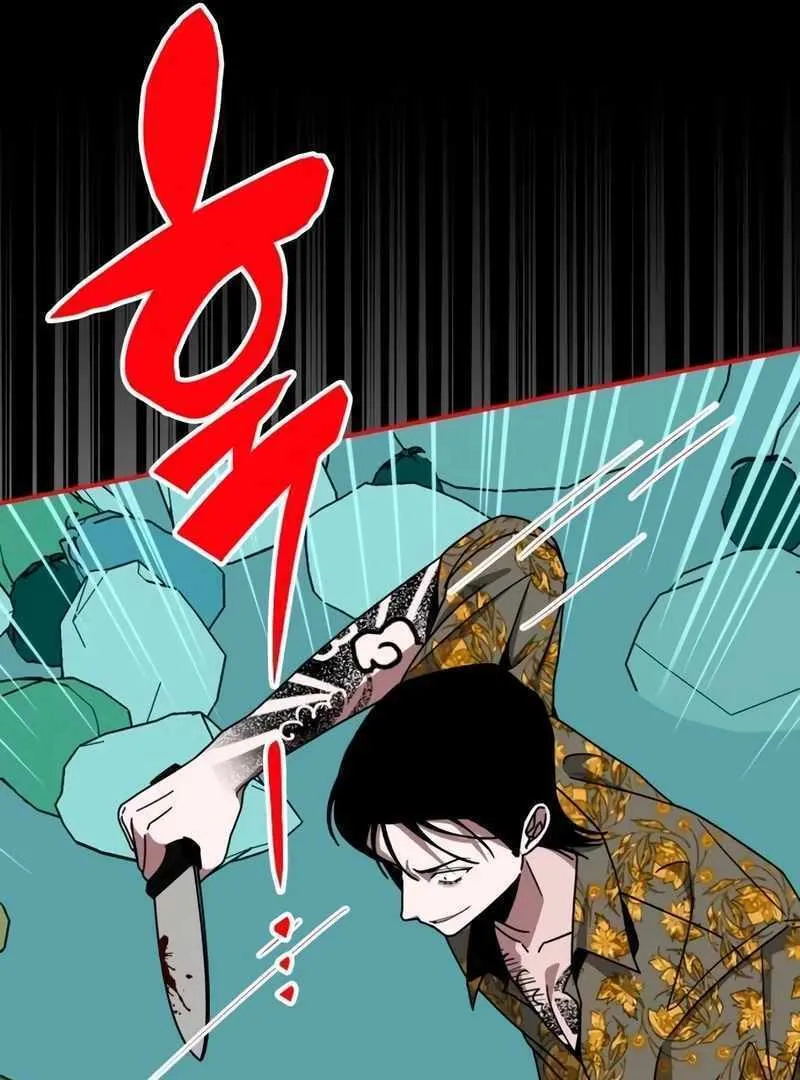 Daetteum Chakgakdanghaetda Goemul Cheonjaebaeuro Chapter 39 page 40 - 
